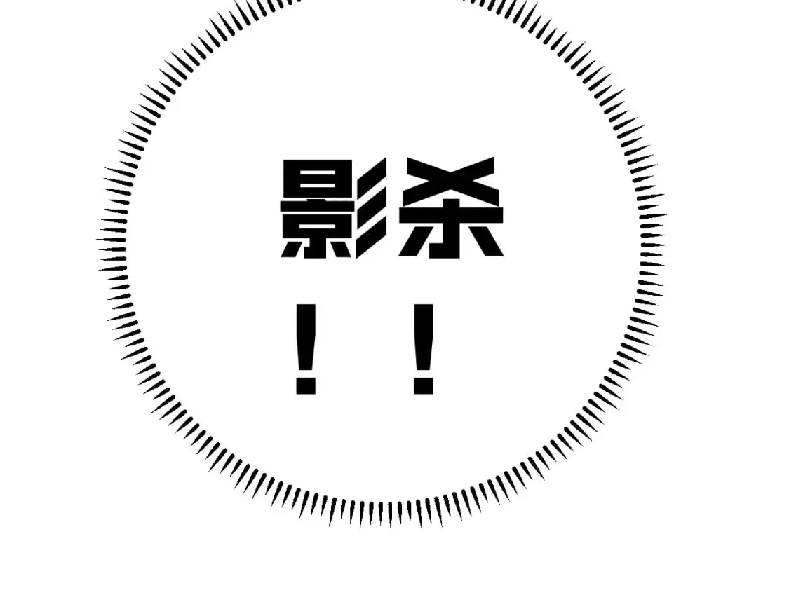 第41话 杀入莫家158