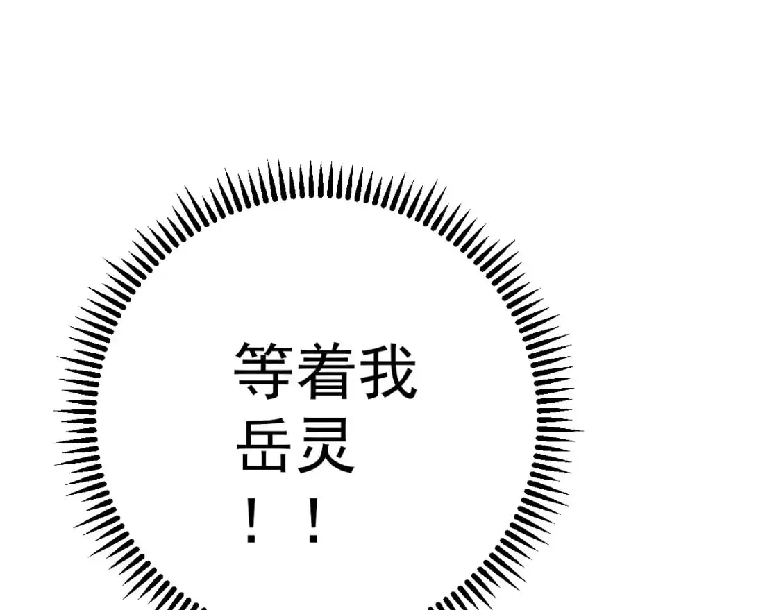 第65话 秘境初战63