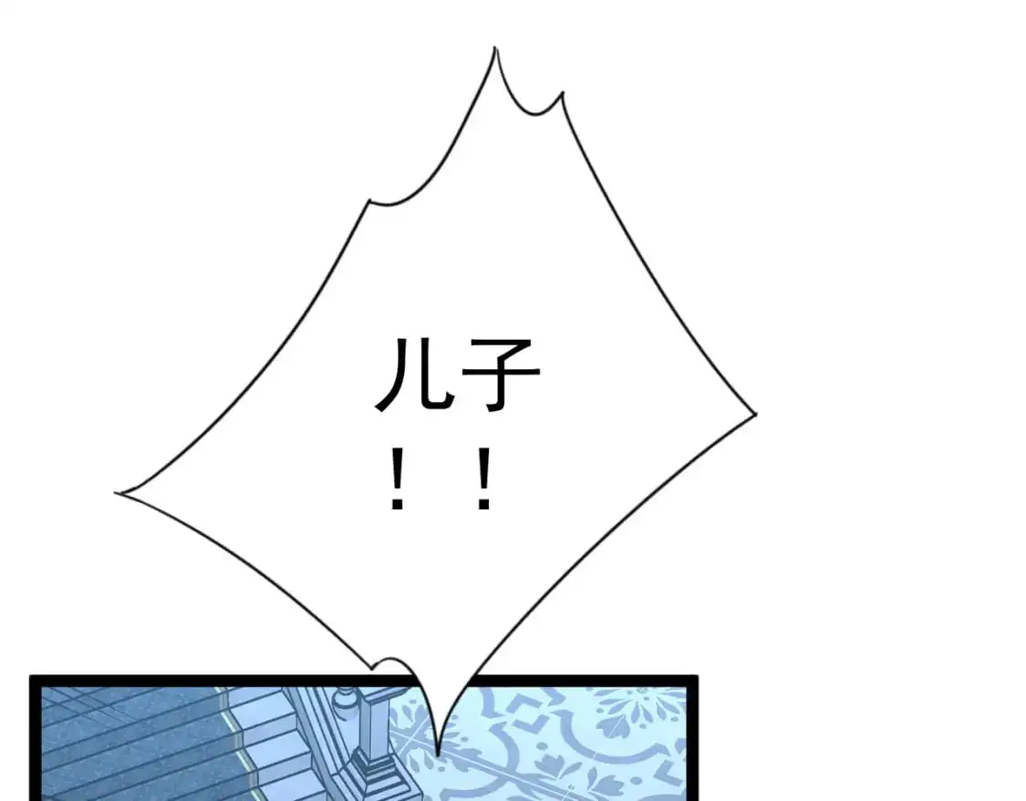 第41话 杀入莫家85