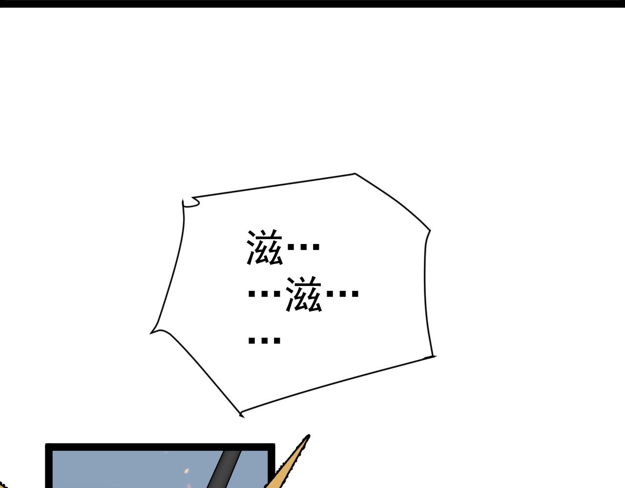 第33话 灭队危机11