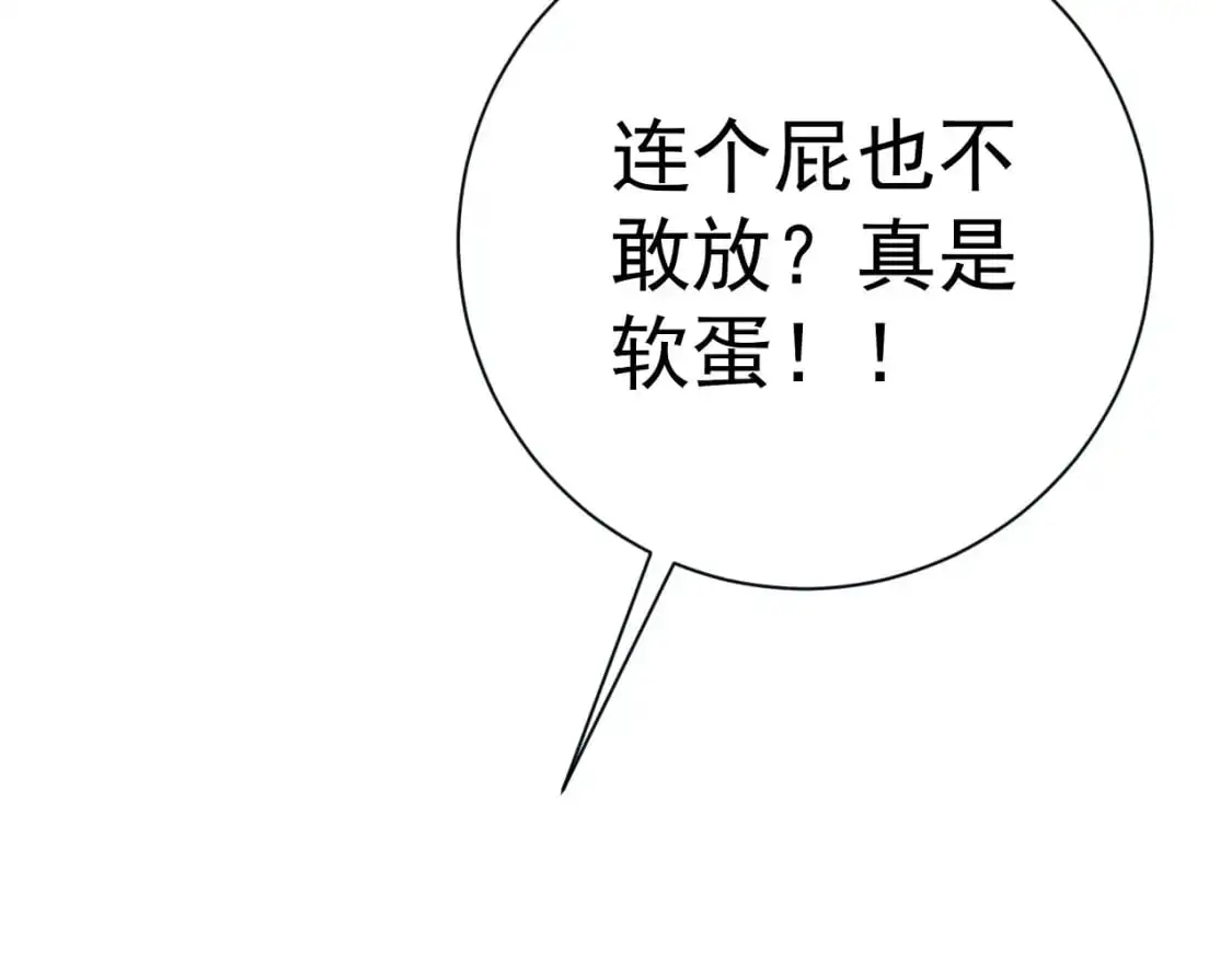 第64话 秘境开启！！55