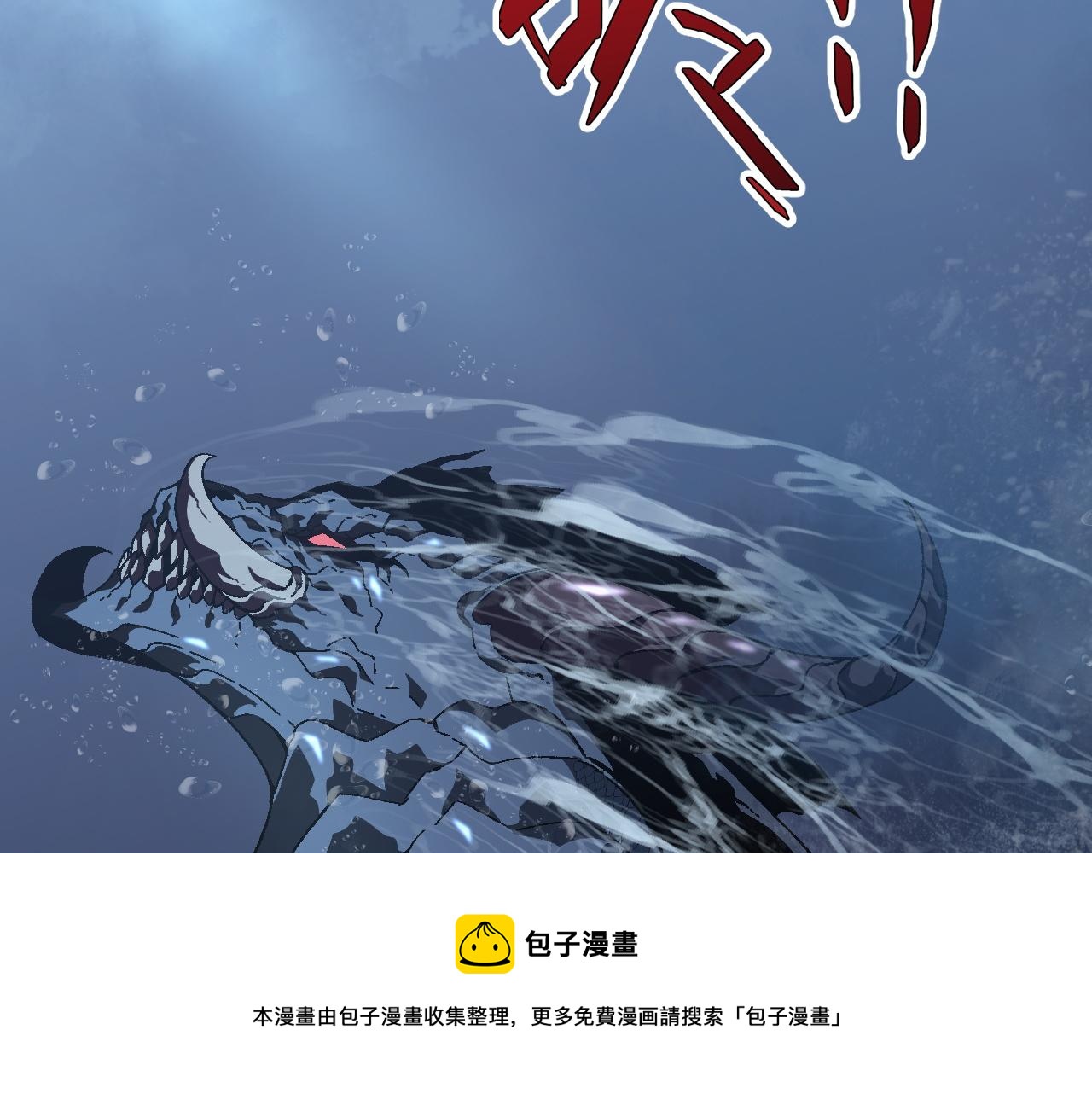 第29话 顶级愈合天赋到手！70