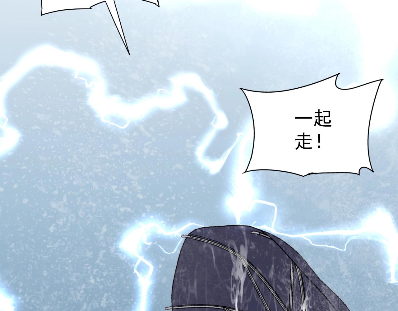 第26话 死亡之湖！101