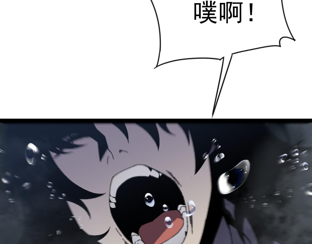 第29话 顶级愈合天赋到手！144