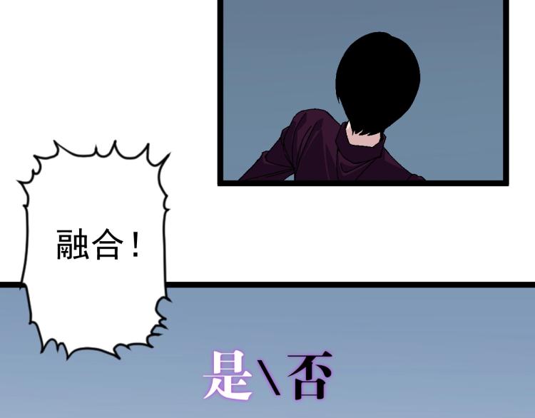 第2话 天赋提升！100