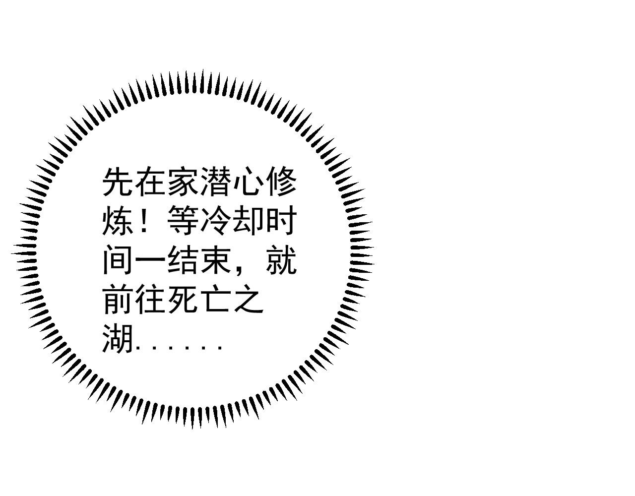 第25话 剪头发161