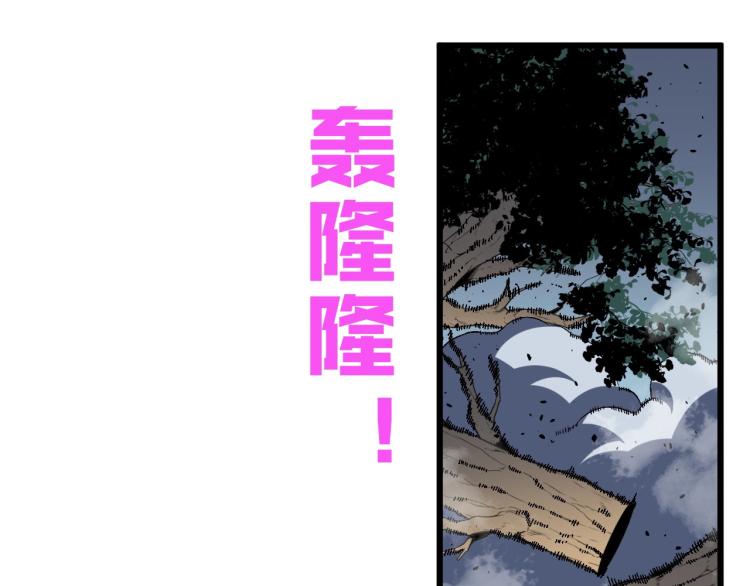 第7话 刀法天赋！113