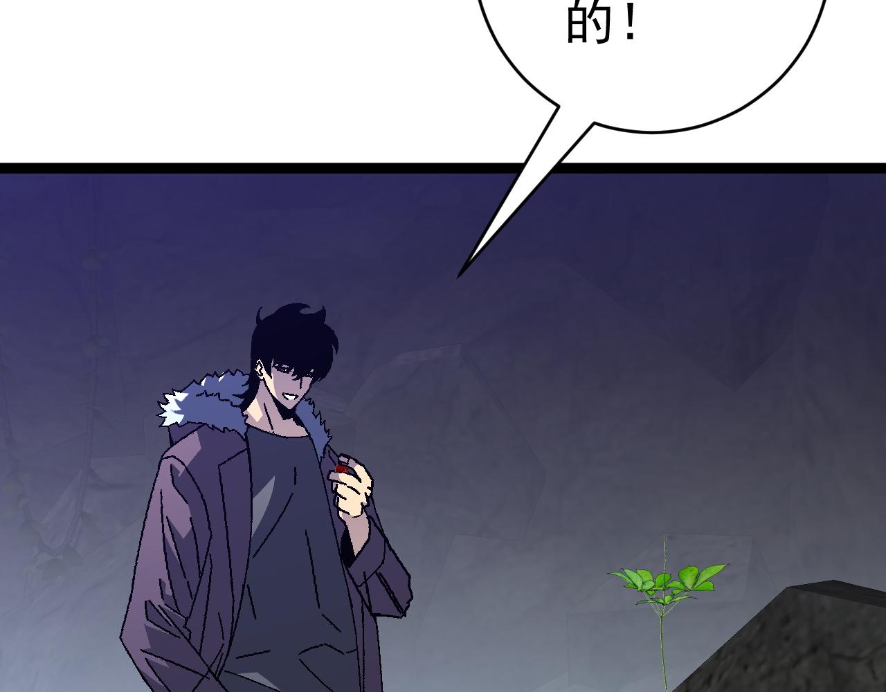 第46话	可以隔空复制了！115