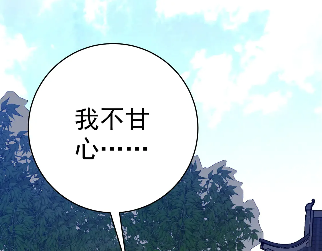 第74话 岳灵的决心！56