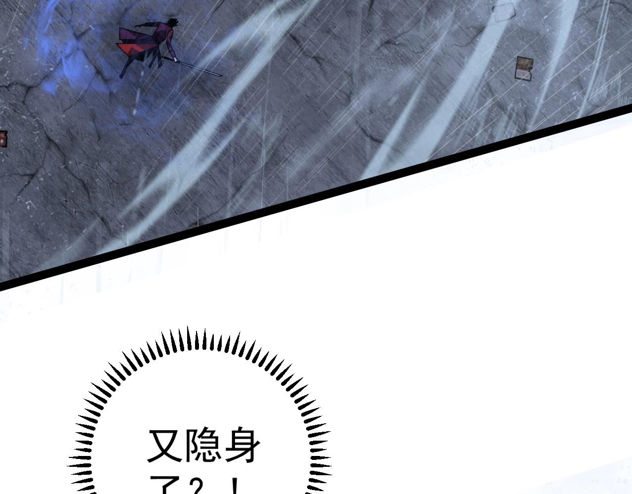 第16话 暗影天赋！56
