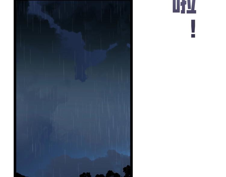 第2话 天赋提升！89