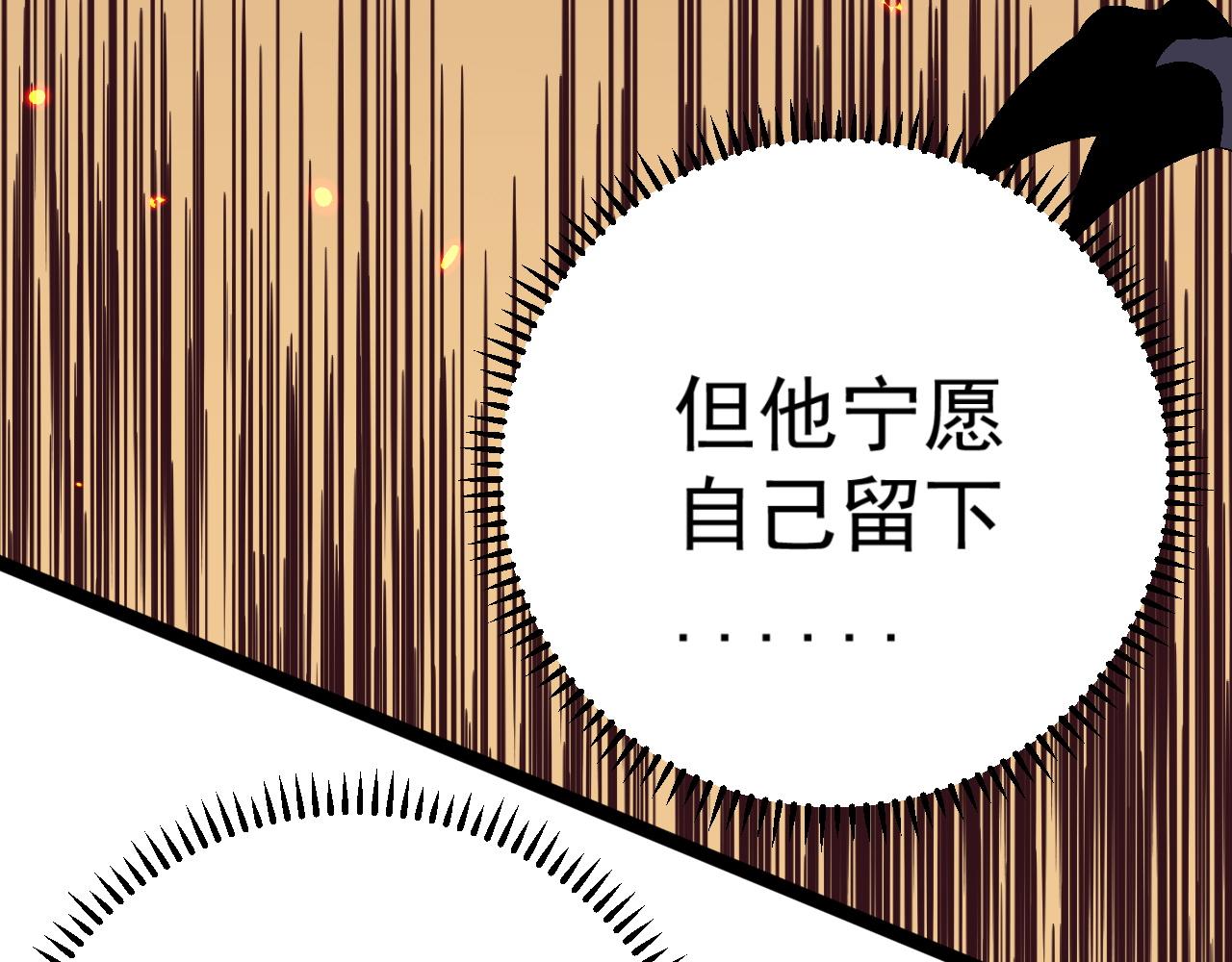 第33话 灭队危机96