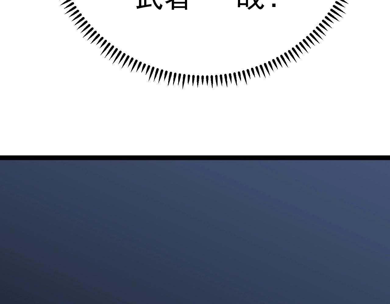 第14话 妹妹提升！153