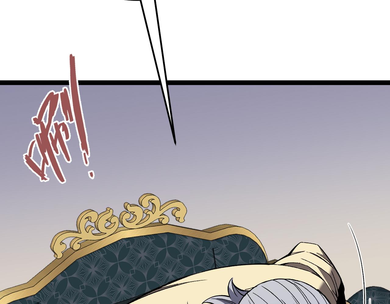 第39话莫家的毒计70