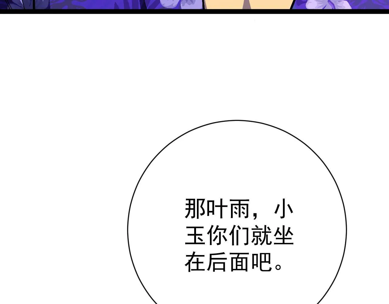 第61话 再见了，临海基地！！166