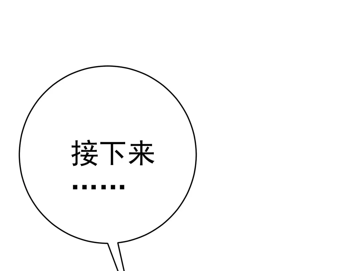 第72话    分别92