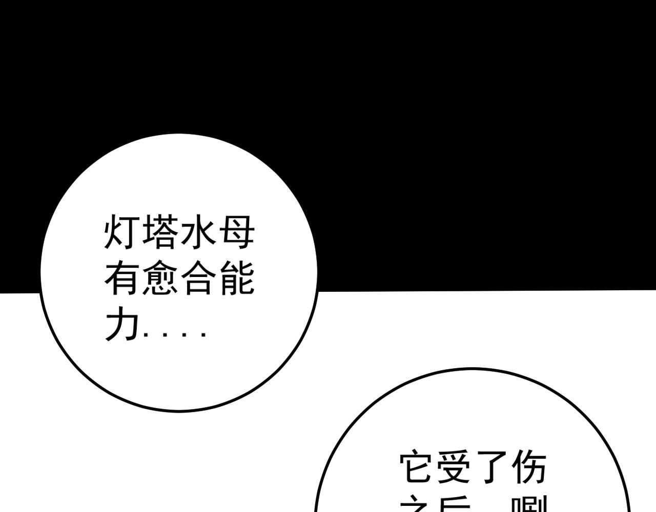 第25话 剪头发83