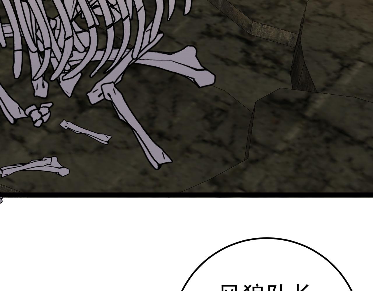 第37话溃散的精英166