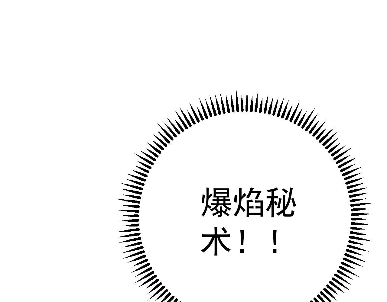 第59话 升级“大武者”！27