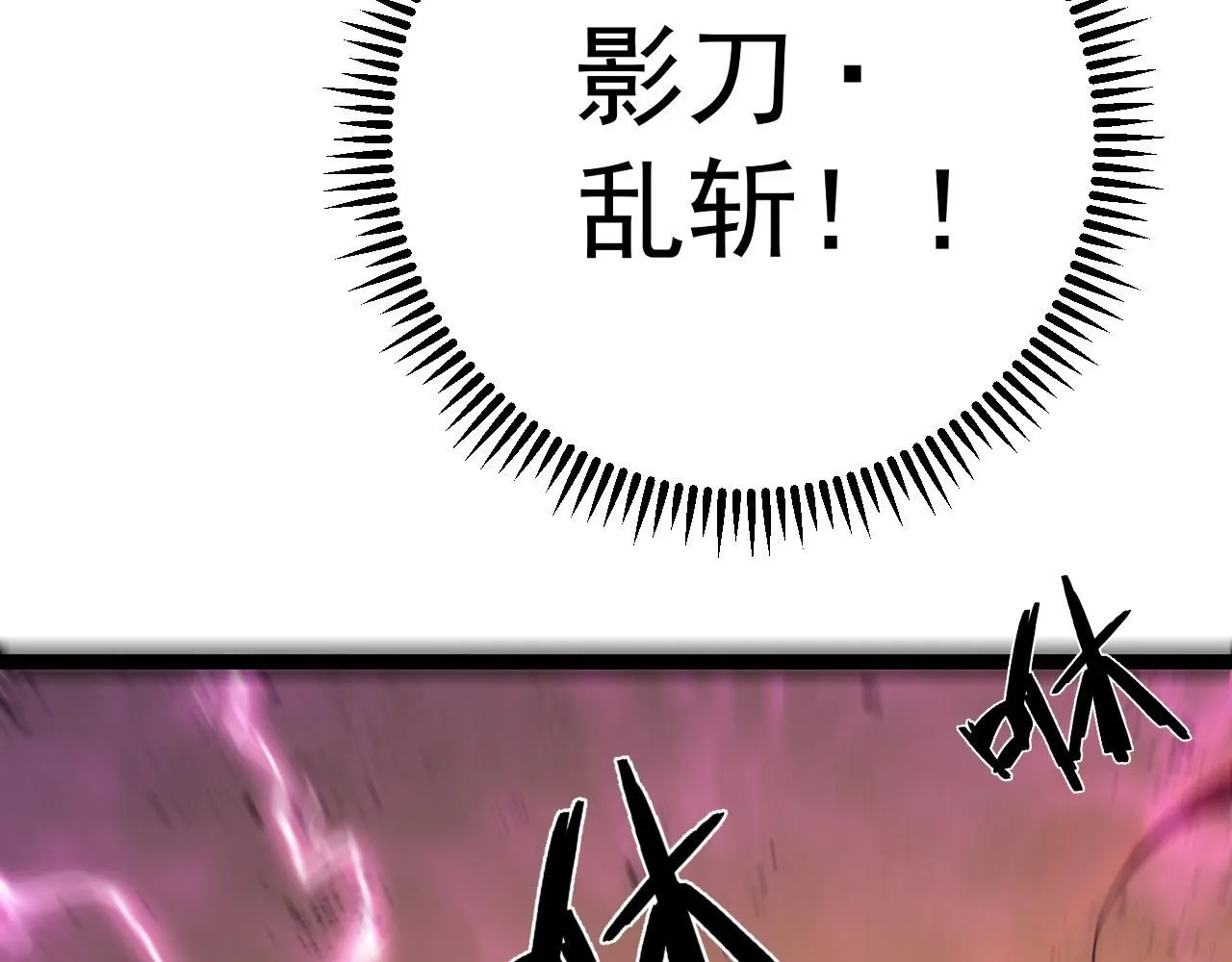 第59话 升级“大武者”！41