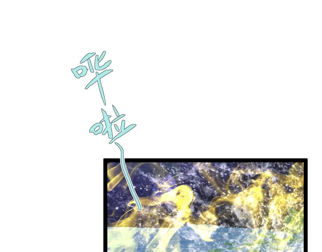 第69话  复制天赋升级！！97