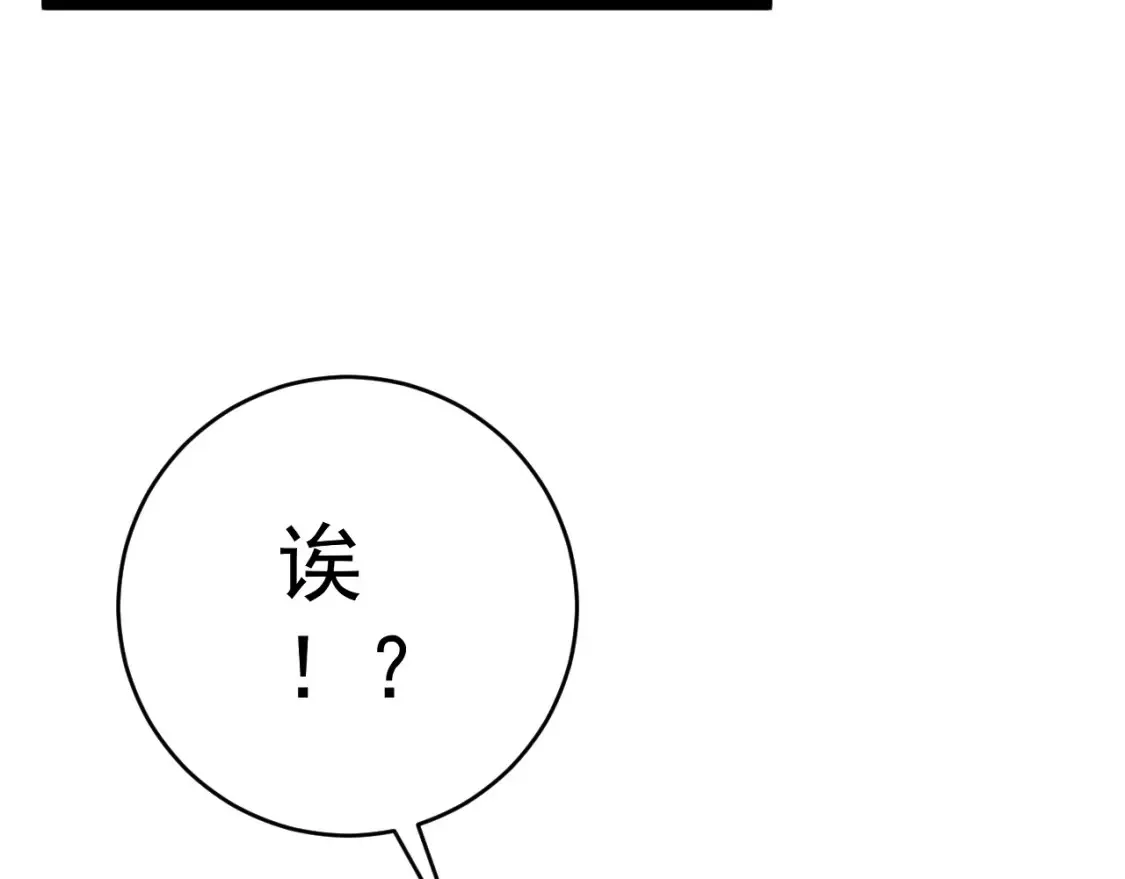 第68话 地涌金莲152
