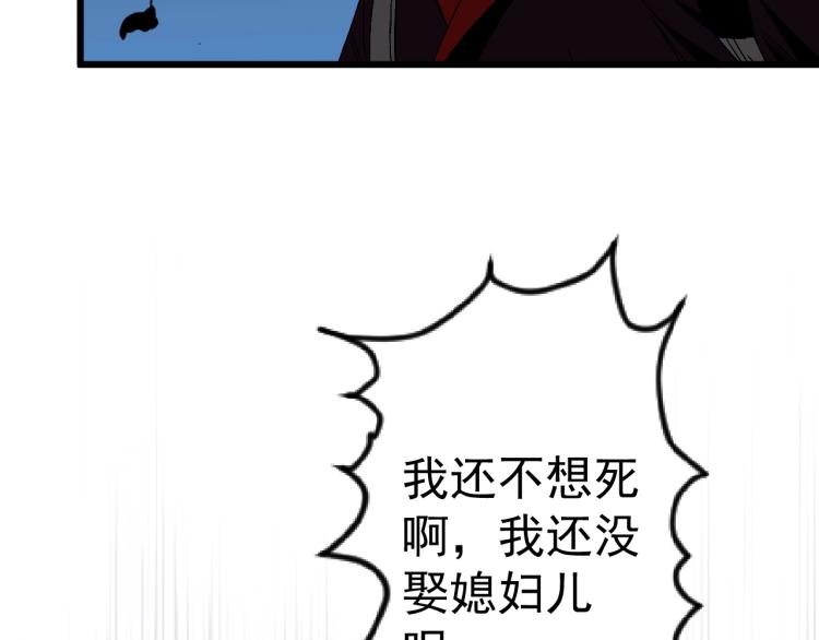 第8话 狩猎开始！55