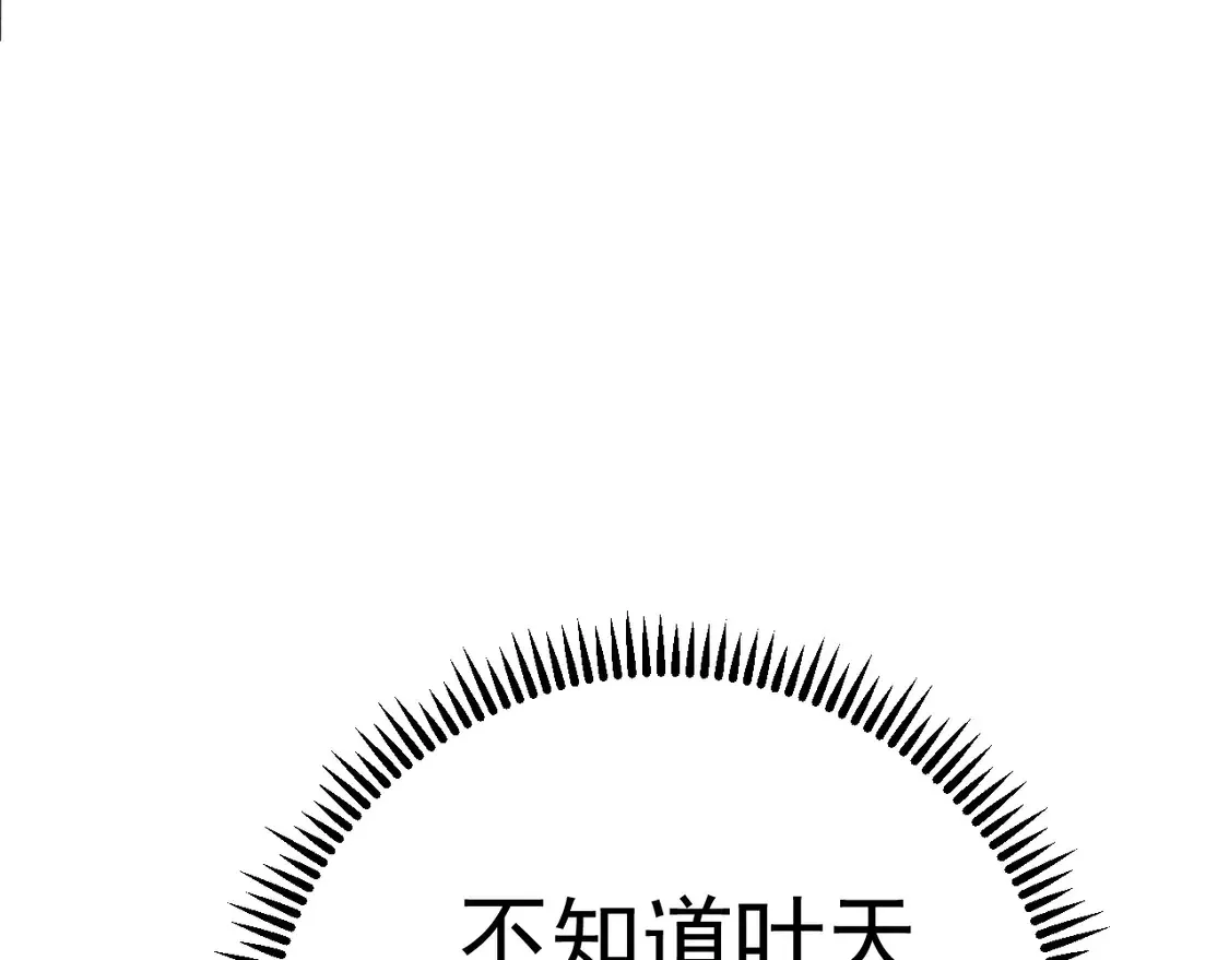 第73话 岳灵的请求！87