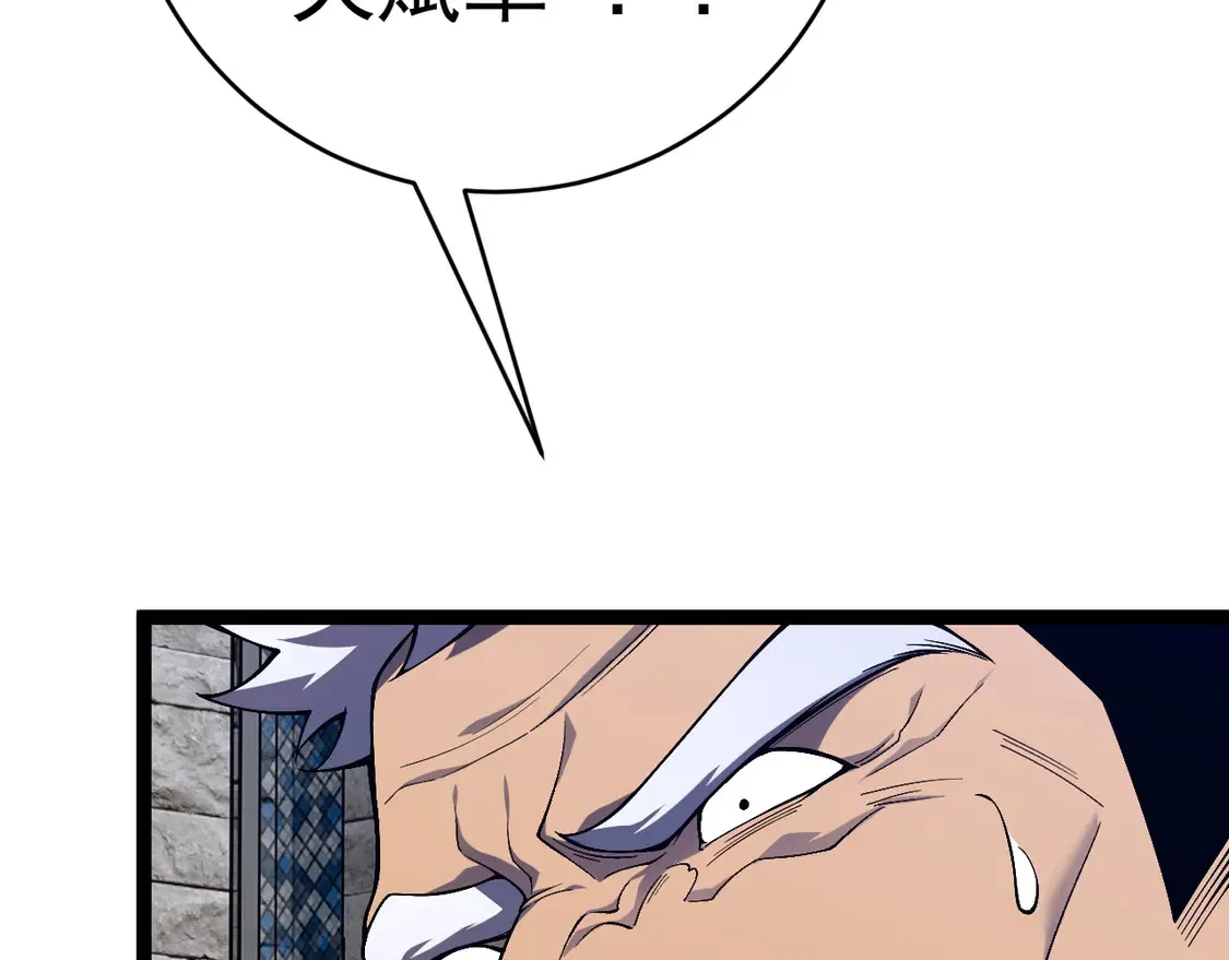 第73话 岳灵的请求！38