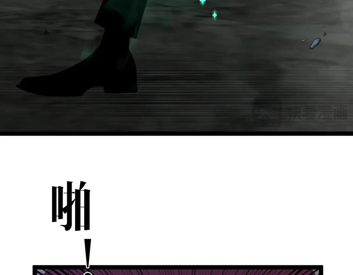第67话 禁空阵！！71