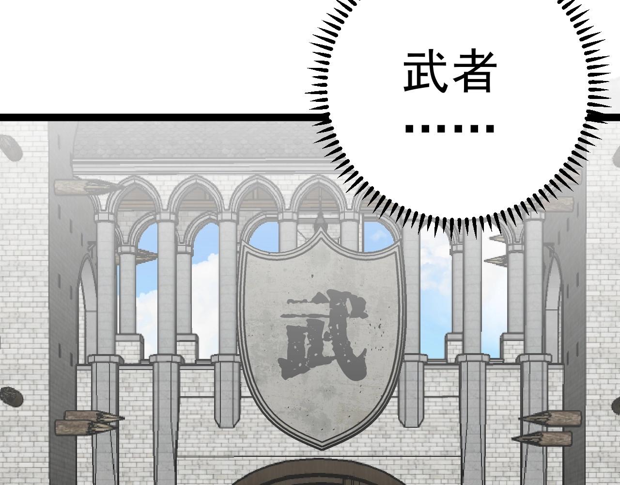 第24话 拒绝！116