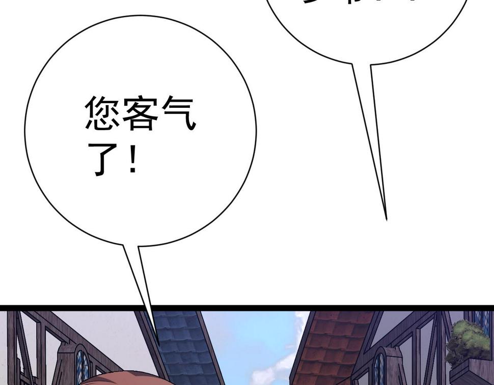 第50话    进阶!高等刀类天赋153
