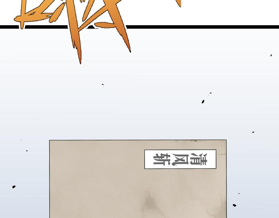 第48话 进化！顶级修炼天赋138