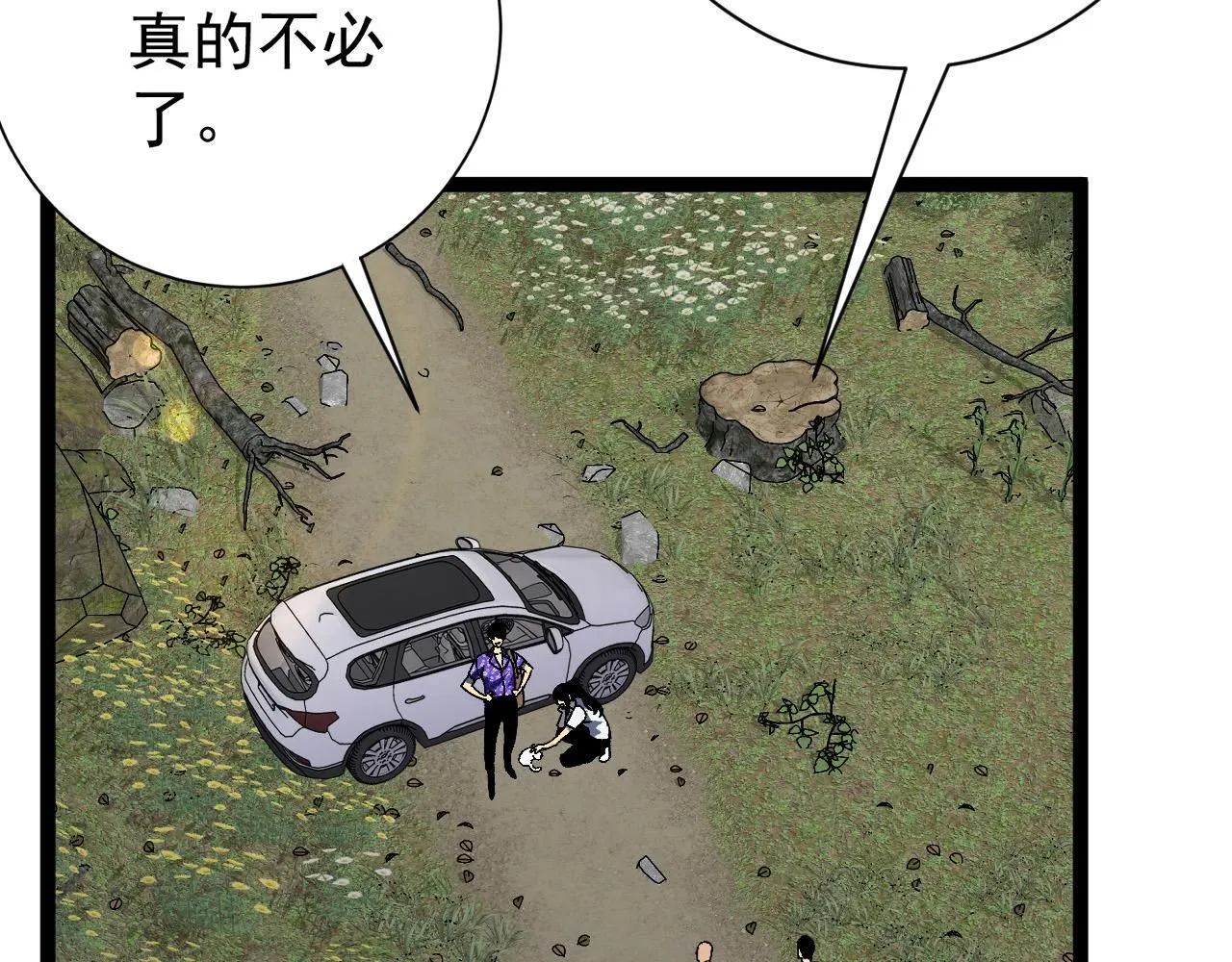 第61话 再见了，临海基地！！115