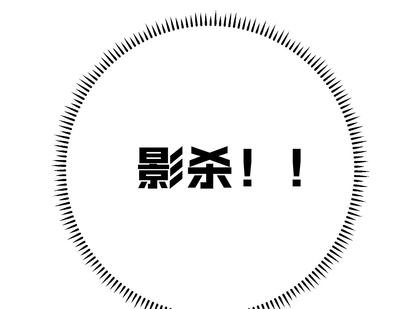 第37话溃散的精英37