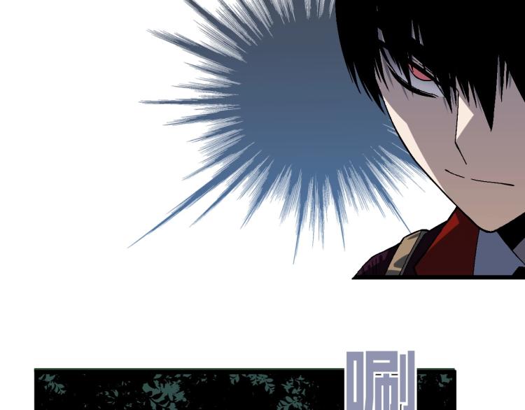 第7话 刀法天赋！72