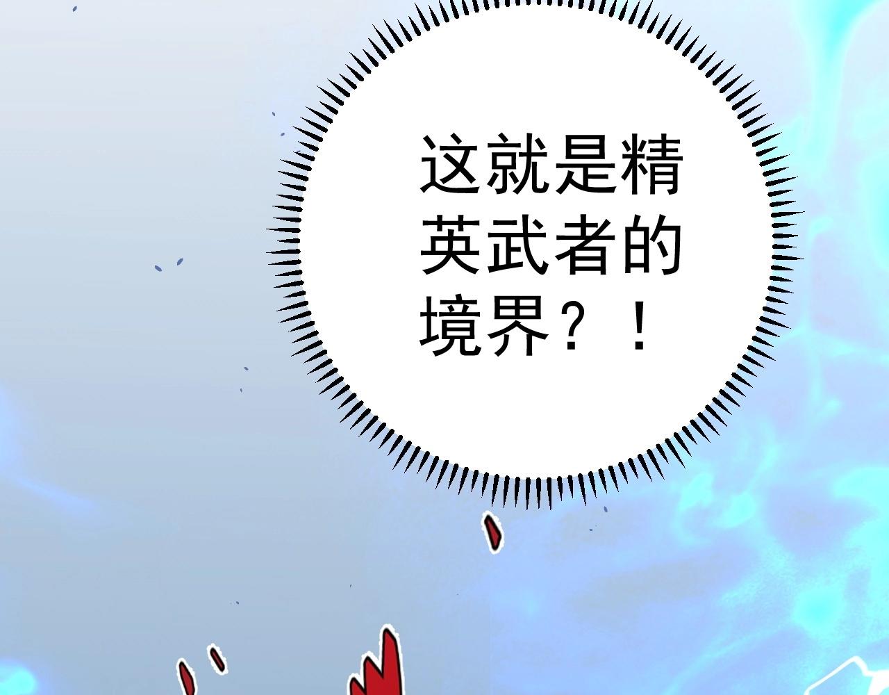 第28话 谢礼！137