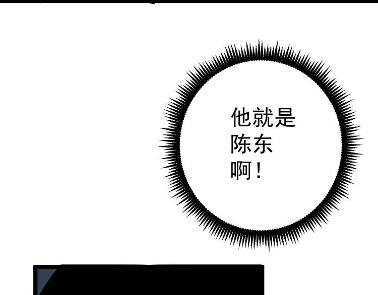 第2话 天赋提升！45