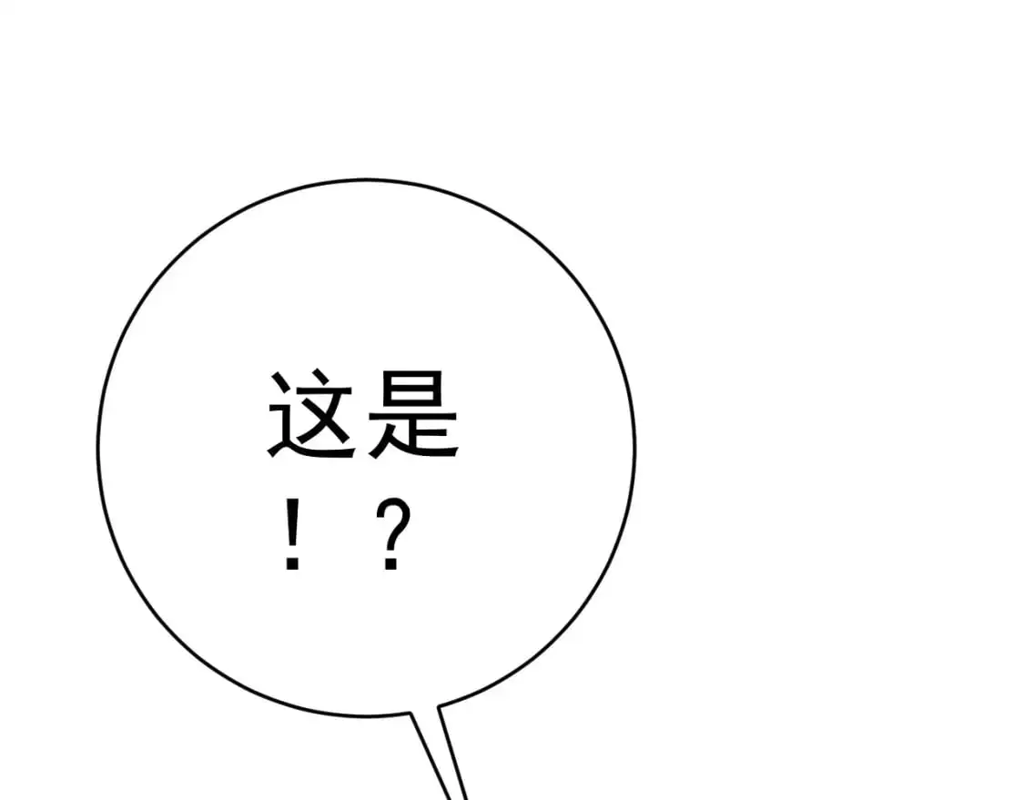 第66话 空间天赋134