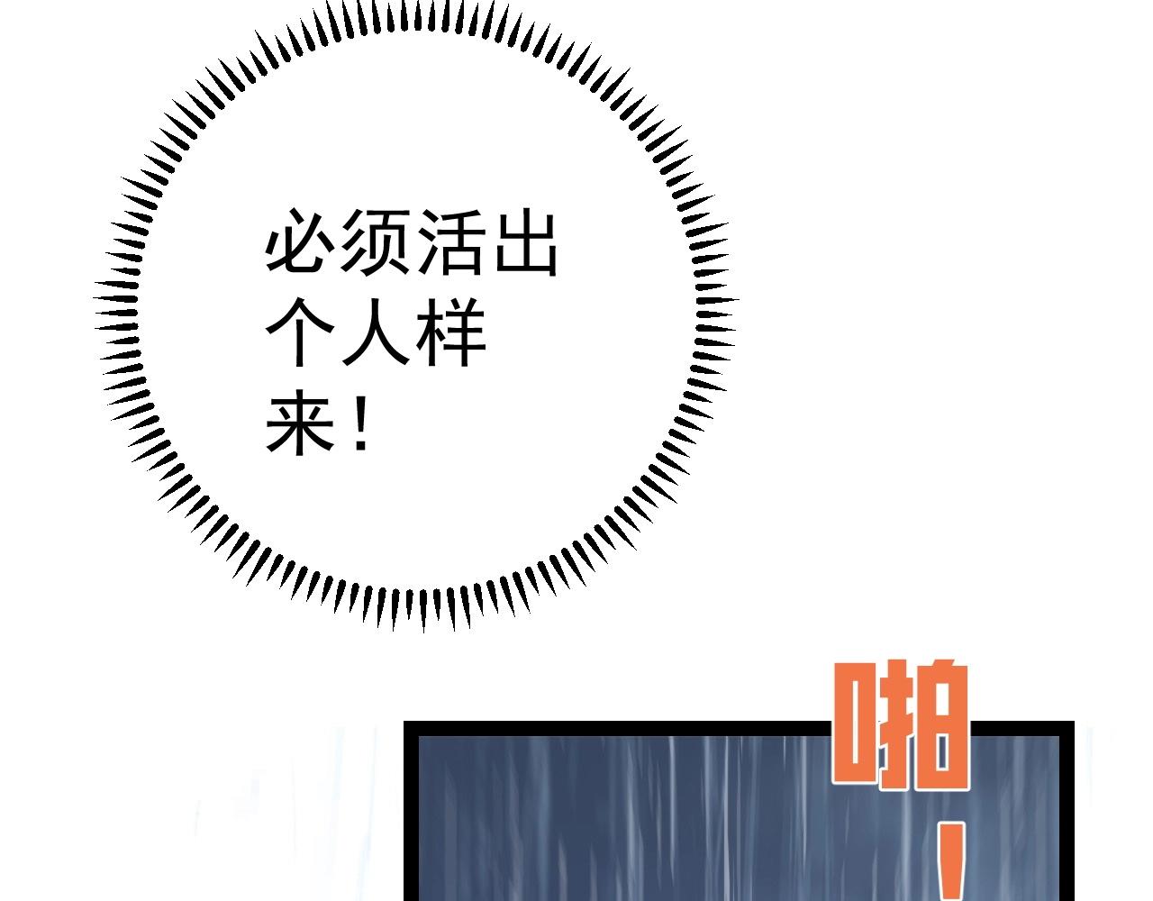第17话 风雨落叶20