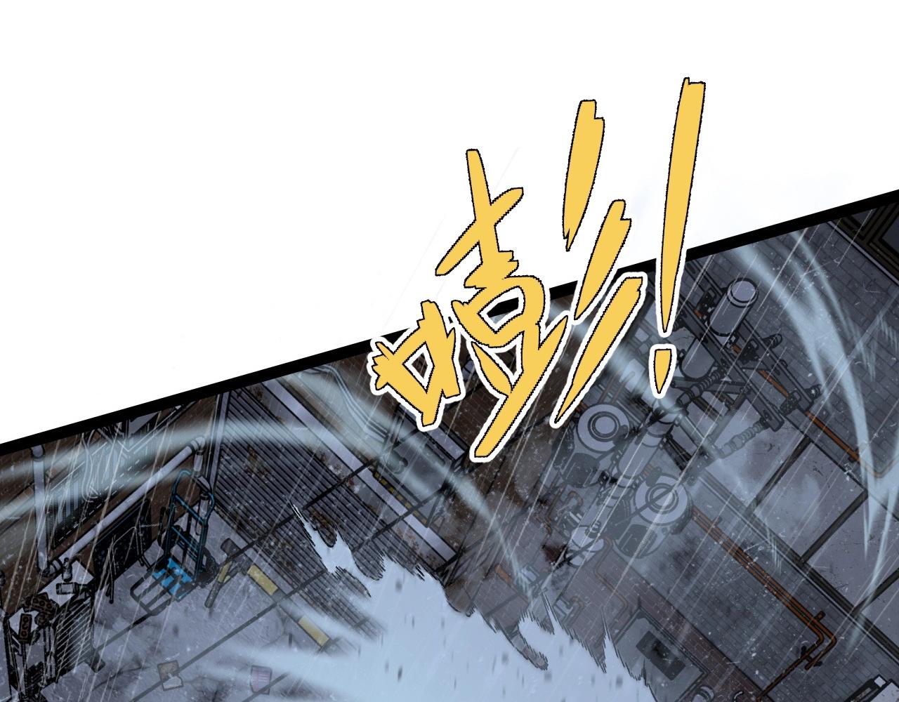 第16话 暗影天赋！54