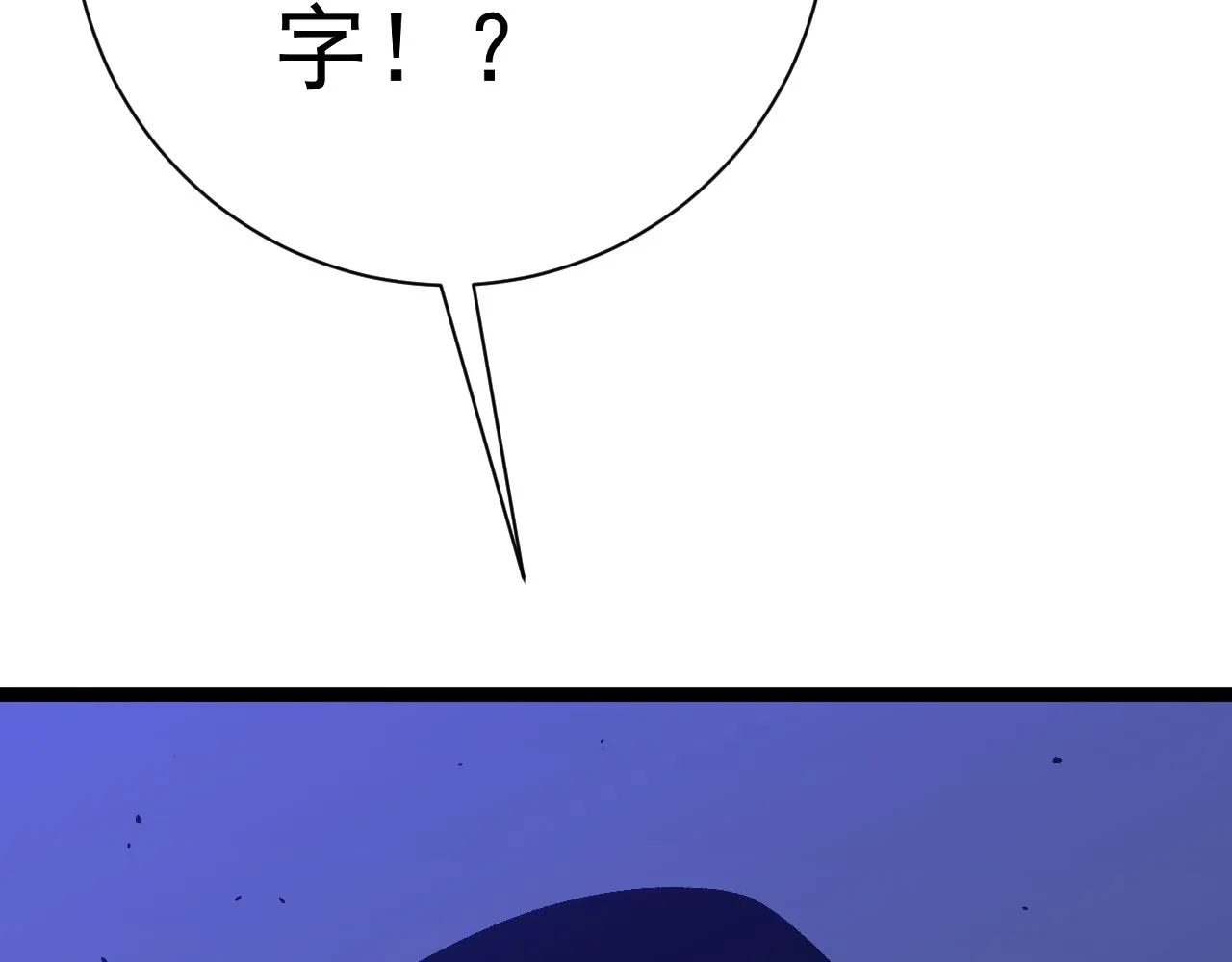 第53话  一个人的战场！26