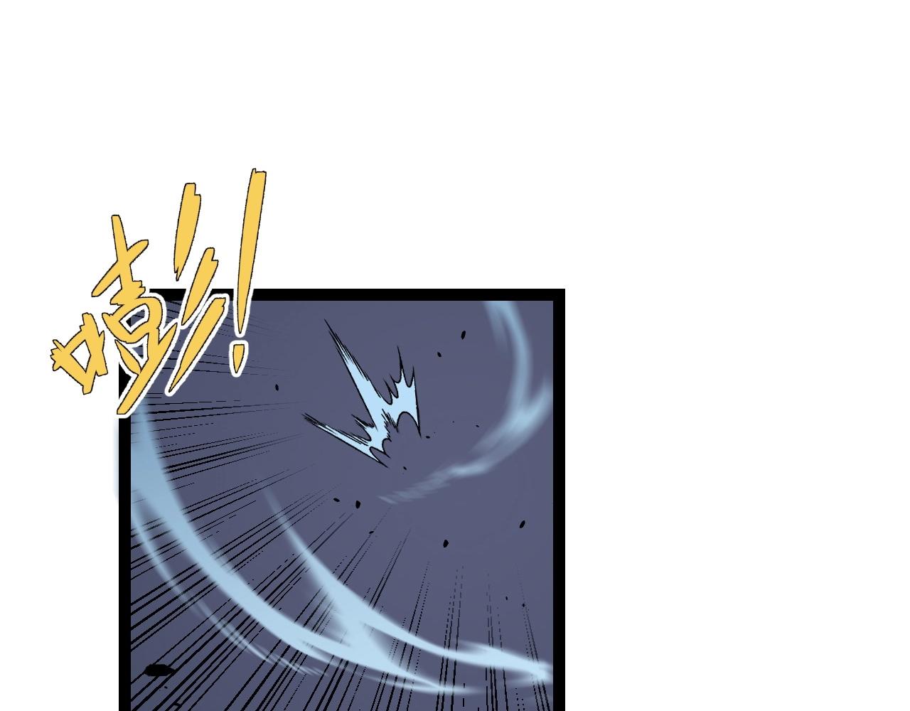 第16话 暗影天赋！18