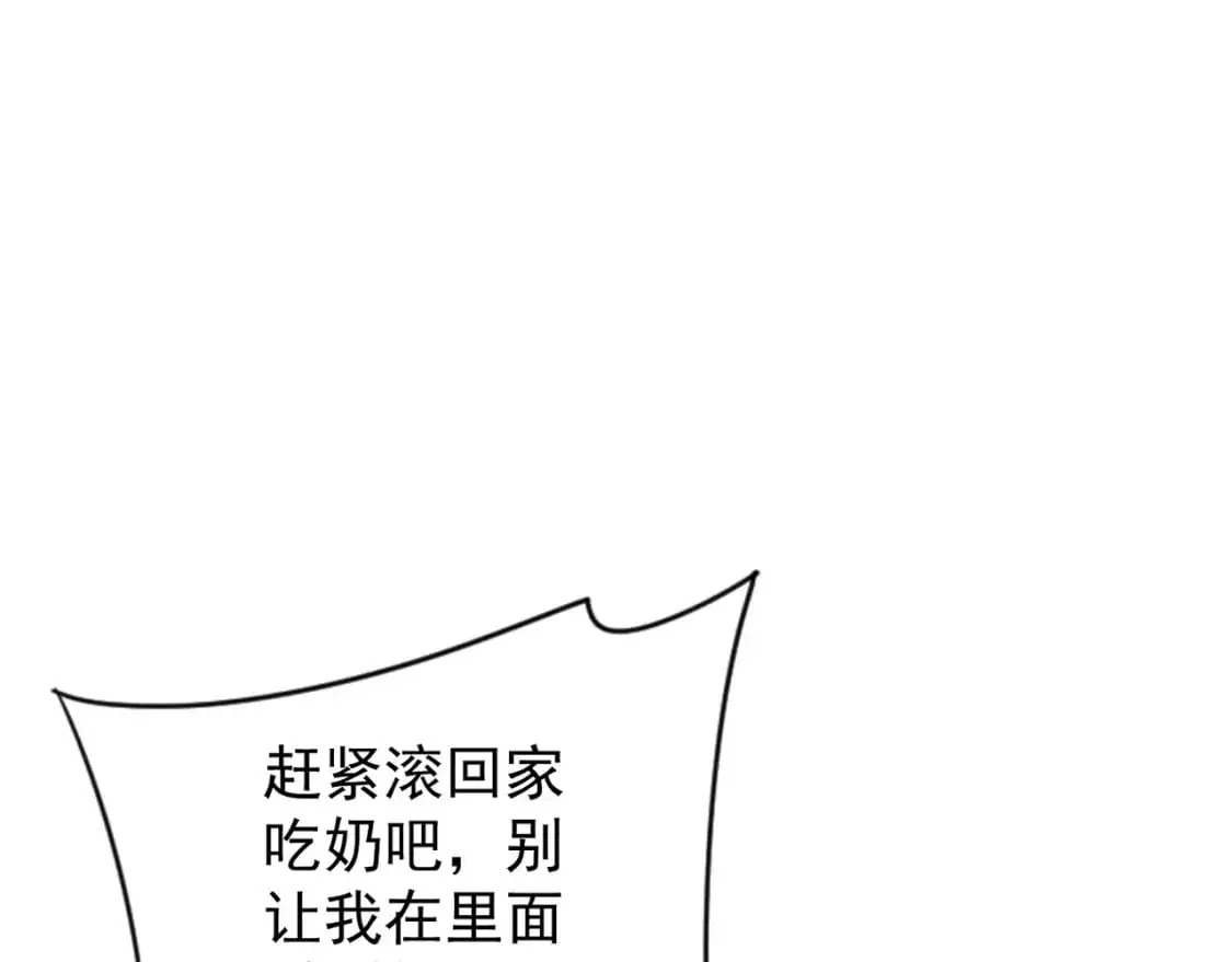 第64话 秘境开启！！60