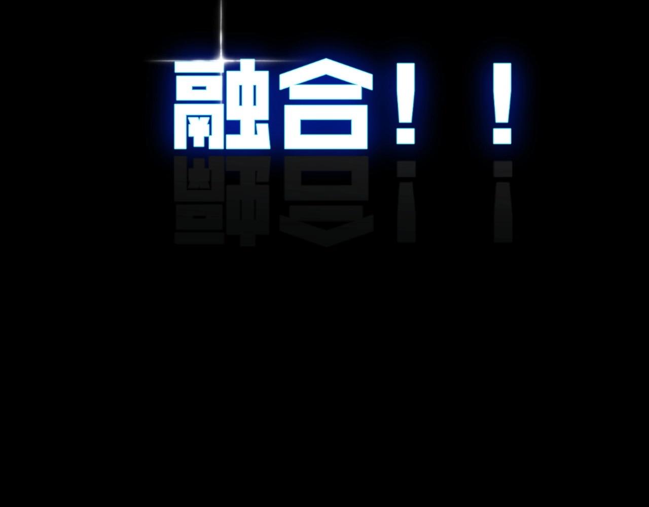 第24话 拒绝！152