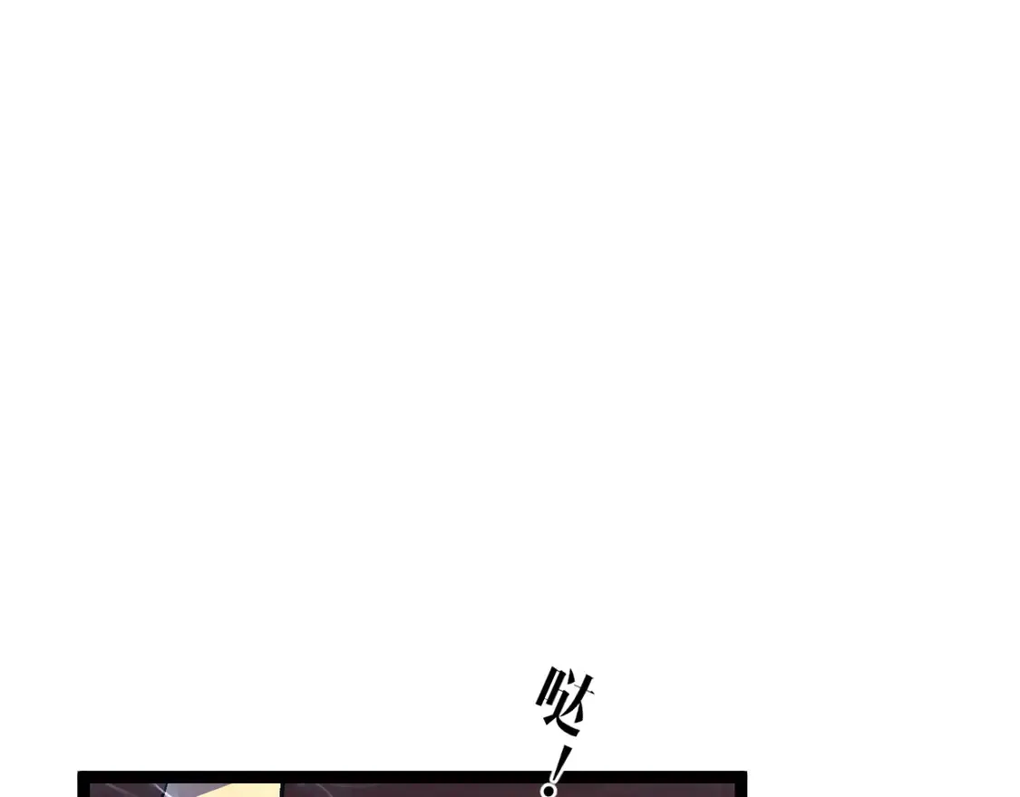 第73话 岳灵的请求！77