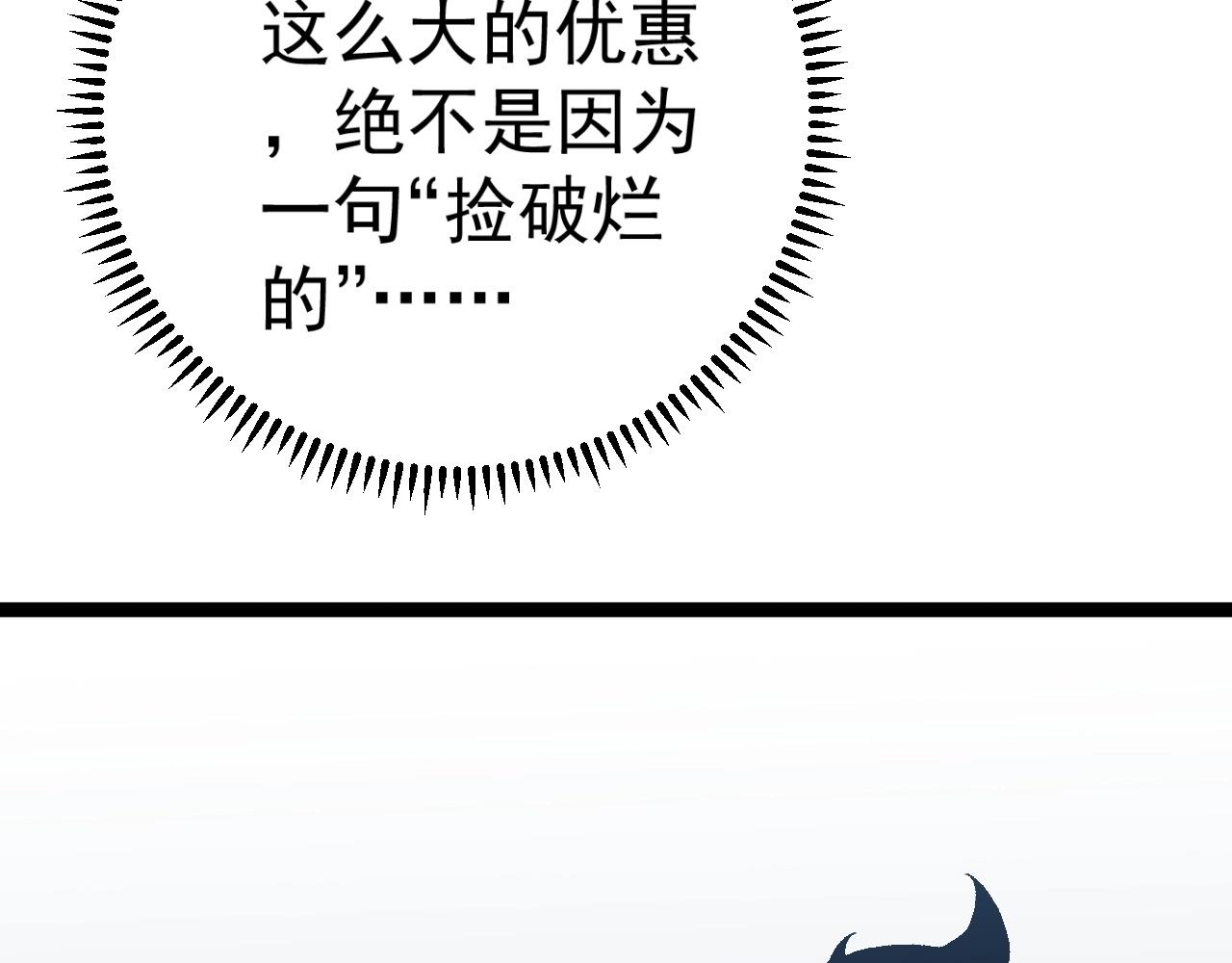 第23话 武阁102
