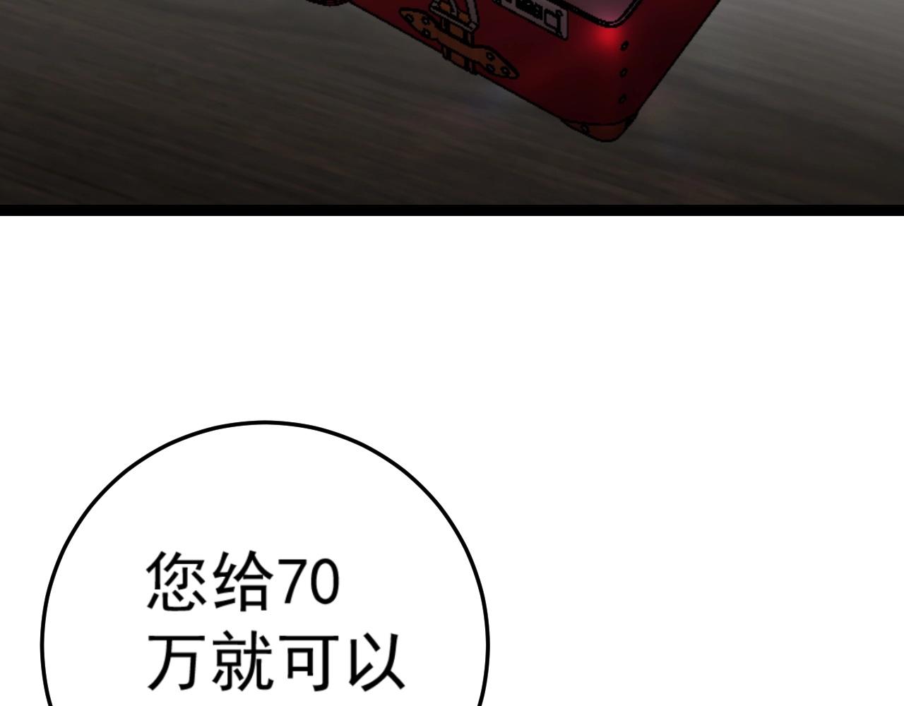 第23话 武阁94