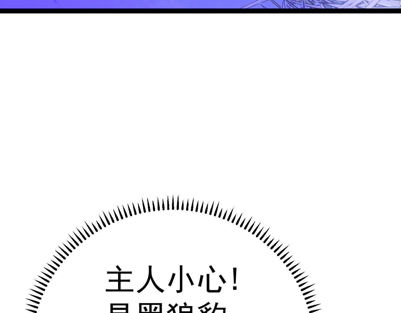 第46话	可以隔空复制了！28