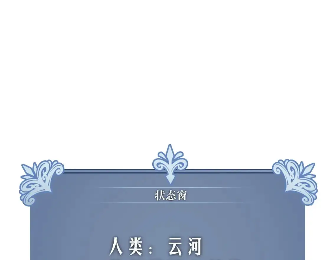 第63话  王级强者！！153